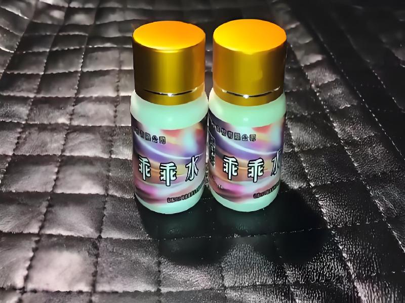 成人催药迷用品1865-NuY型号